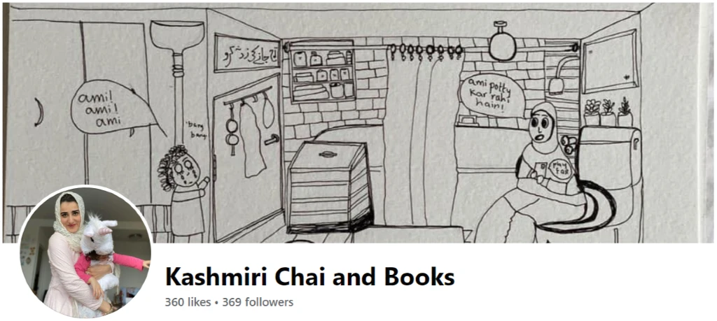 Maryam Akram on Facebook | Kashmiri Chai and Books